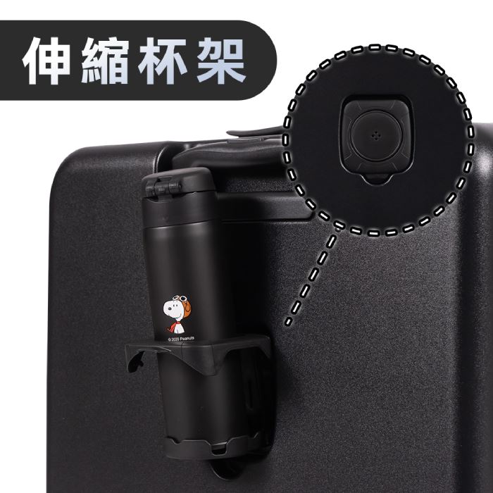 史努比行李箱
